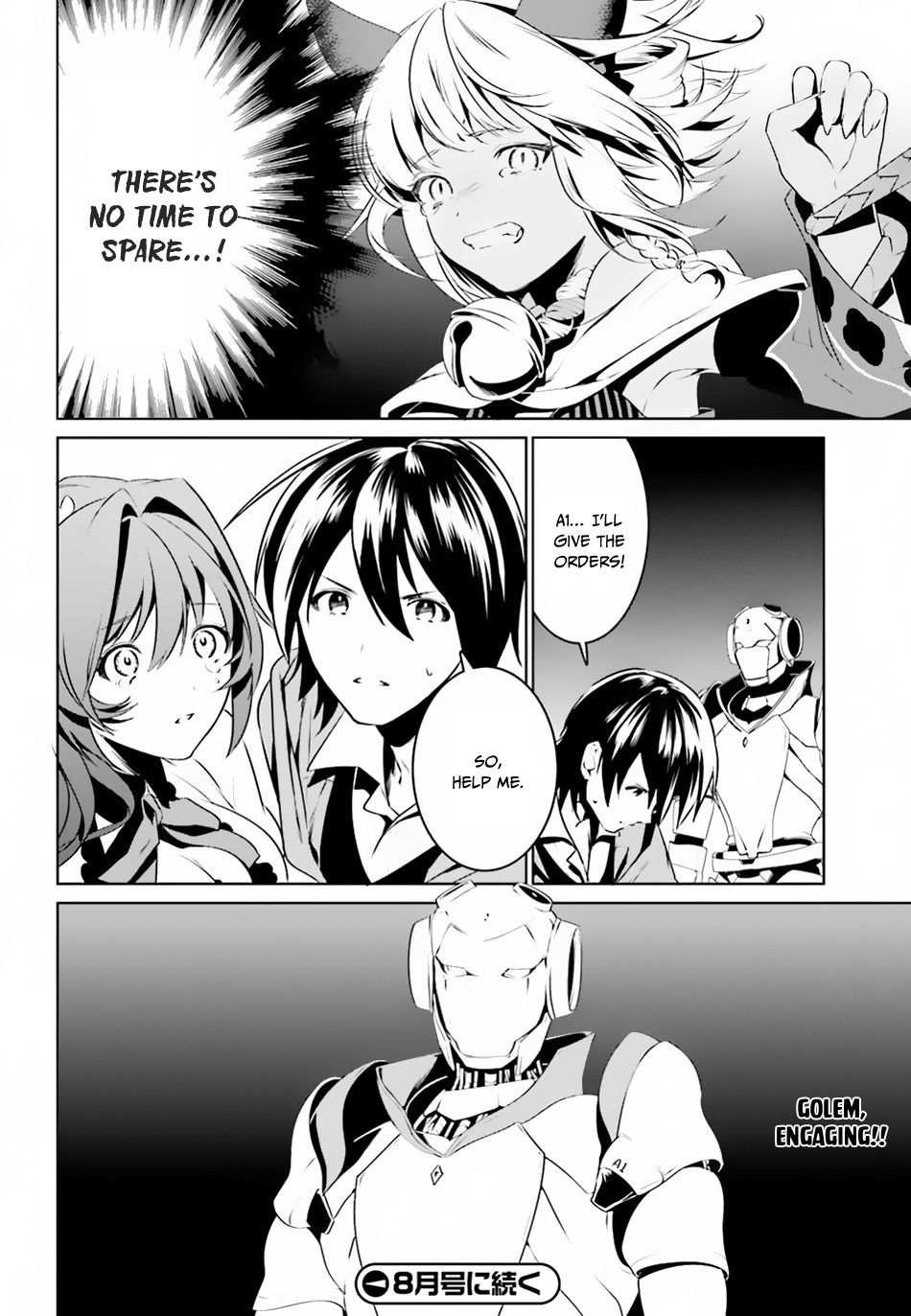 Tenkuu no Shiro o Moratta no de Isekai de Tanoshiku Asobitai Chapter 2 33